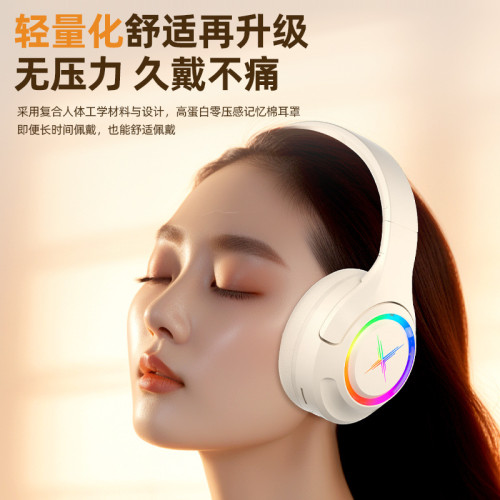 藍牙耳機頭戴式無線可插卡降噪電競遊戯超長續航發光