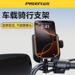 品勝電動車手機支架摩托車導航防震電瓶公路山地自行車騎行手機架