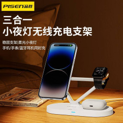 品勝三合一無線充電器適用蘋果15快充Magsafe磁吸iPhone14手機充