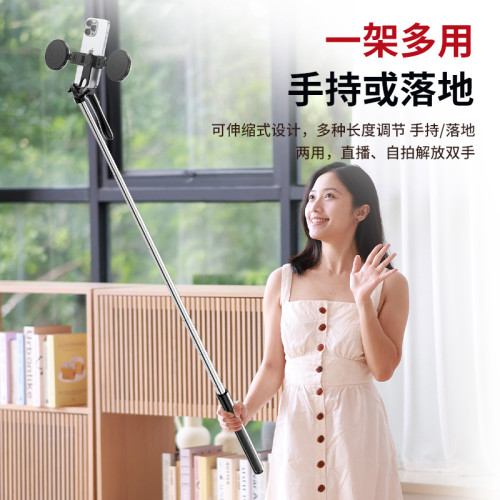 手持自拍桿三腳落地架防抖可伸縮可攜式手機藍牙自拍桿旅行拍照神器 手持自拍桿三腳落地架防抖可伸縮可攜式手機藍牙自拍桿旅行拍照神器