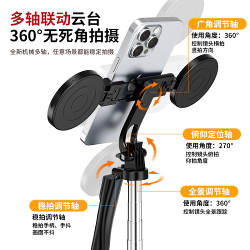 手持自拍桿三腳落地架防抖可伸縮可攜式手機藍牙自拍桿旅行拍照神器 手持自拍桿三腳落地架防抖可伸縮可攜式手機藍牙自拍桿旅行拍照神器