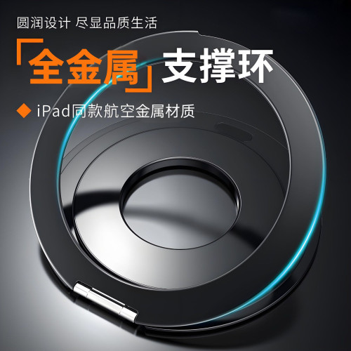 360度旋轉金屬款桌面平板支架拓展掛壁磁吸折曡可攜式追劇手機支架 360度旋轉金屬款桌面平板支架拓展掛壁磁吸折曡可攜式追劇手機支架