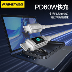 品勝適用iPhone15快充數據線16prom功率數顯CTC60W編織充電線