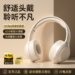 2025新款降噪頭戴式超長續航男女通用無線有線藍牙耳機款
