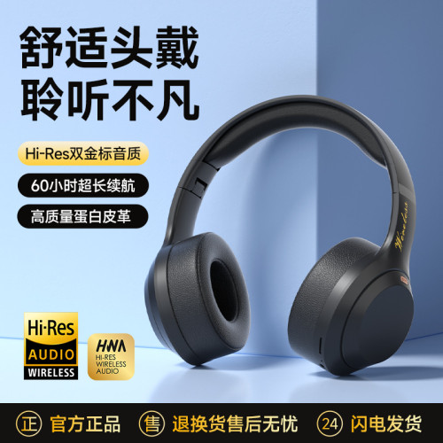 2025新款降噪頭戴式超長續航男女通用無線有線藍牙耳機款