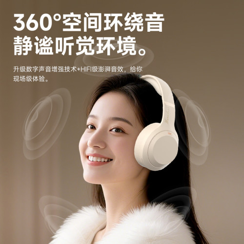 2025新款降噪頭戴式超長續航男女通用無線有線藍牙耳機款