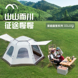 戶外露營全自動速開六角帳篷戶外可攜式遠足野營全自動5-8公園帳