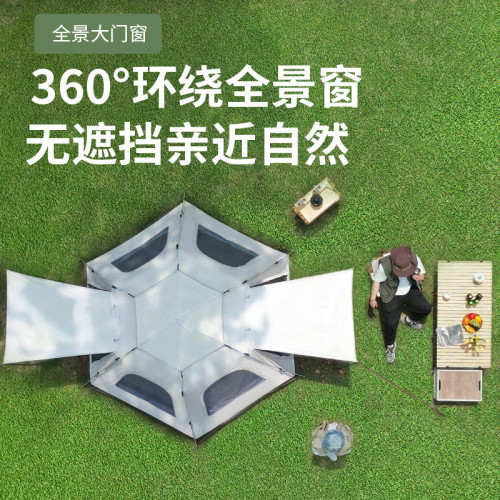戶外露營全自動速開六角帳篷戶外可攜式遠足野營全自動5-8公園帳 戶外露營全自動速開六角帳篷戶外可攜式遠足野營全自動5-8公園帳
