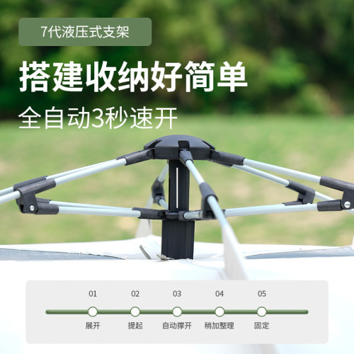 戶外露營全自動速開六角帳篷戶外可攜式遠足野營全自動5-8公園帳 戶外露營全自動速開六角帳篷戶外可攜式遠足野營全自動5-8公園帳