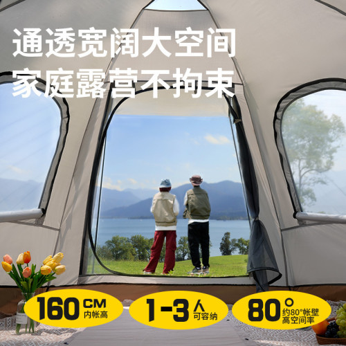 戶外露營全自動速開六角帳篷戶外可攜式遠足野營全自動5-8公園帳 戶外露營全自動速開六角帳篷戶外可攜式遠足野營全自動5-8公園帳