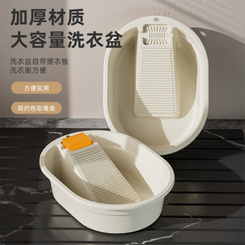 洗衣盆帶搓衣板一體家用大號洗衣服專用盆多功能搓板塑膠加厚大盆 洗衣盆帶搓衣板一體家用大號洗衣服專用盆多功能搓板塑膠加厚大盆