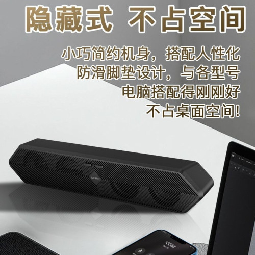 E3588單USB接口一線通電腦筆電手機藍牙音箱家用雙喇叭觸控 E3588單USB接口一線通電腦筆電手機藍牙音箱家用雙喇叭觸控