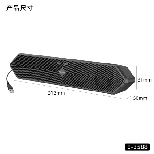 E3588單USB接口一線通電腦筆電手機藍牙音箱家用雙喇叭觸控 E3588單USB接口一線通電腦筆電手機藍牙音箱家用雙喇叭觸控