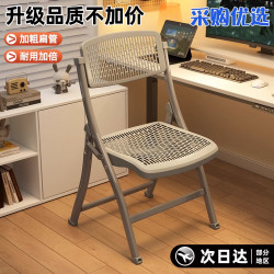 折曡椅靠背椅培訓會議椅餐飲椅簡易可攜式凳子加印