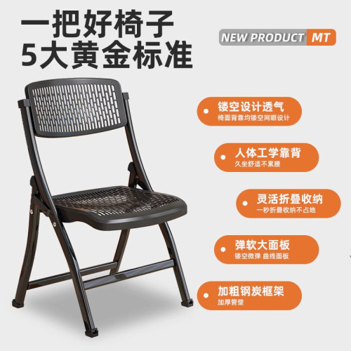 折曡椅靠背椅培訓會議椅餐飲椅簡易可攜式凳子加印