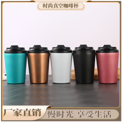 簡約咖啡杯304不鏽鋼水杯保冷保溫杯男女高顔值可攜式辦公杯