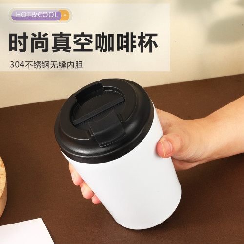 簡約咖啡杯304不鏽鋼水杯保冷保溫杯男女高顔值可攜式辦公杯 簡約咖啡杯304不鏽鋼水杯保冷保溫杯男女高顔值可攜式辦公杯