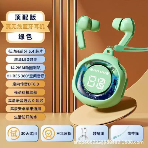 爆款air31帶數顯無線TWS超長待機高音質通話降噪藍牙耳機 爆款air31帶數顯無線TWS超長待機高音質通話降噪藍牙耳機