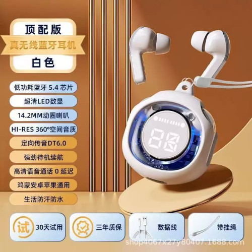 爆款air31帶數顯無線TWS超長待機高音質通話降噪藍牙耳機 爆款air31帶數顯無線TWS超長待機高音質通話降噪藍牙耳機
