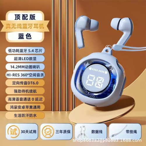 爆款air31帶數顯無線TWS超長待機高音質通話降噪藍牙耳機 爆款air31帶數顯無線TWS超長待機高音質通話降噪藍牙耳機