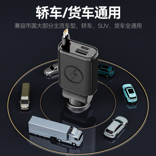 自帶伸縮線多功能數顯汽車車用充電器矽膠PD30W快充手機充電器 自帶伸縮線多功能數顯汽車車用充電器矽膠PD30W快充手機充電器