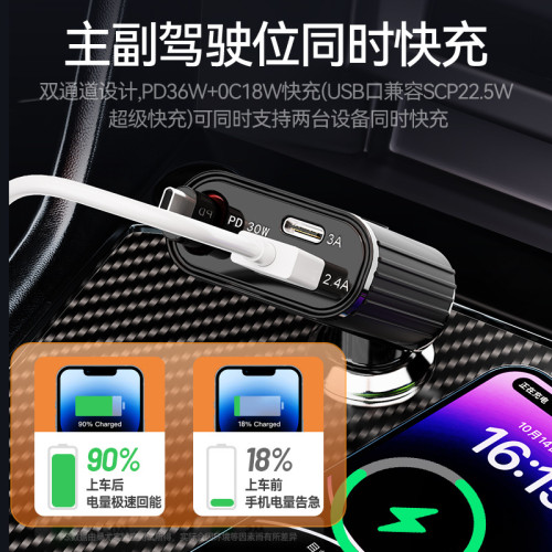 自帶伸縮線多功能數顯汽車車用充電器矽膠PD30W快充手機充電器 自帶伸縮線多功能數顯汽車車用充電器矽膠PD30W快充手機充電器