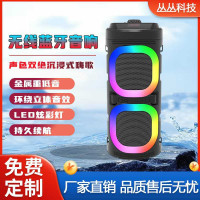 新款可攜式大功率戶外背帶多款式低音砲藍牙音箱七彩旋光燈插卡