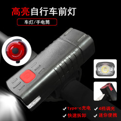 新款自行車迷你前燈type-c充電可攜式兒童車夜間騎行前燈尾燈套裝