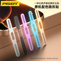 品勝適用蘋果12-16手機防塵網敭聲器聽筒保護貼通用型防塵貼喇叭