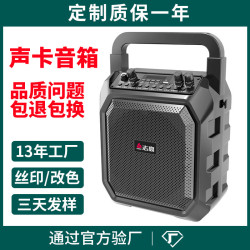 戶外家用廣場舞音響手提可攜式藍牙音箱話筒麥克風擺地攤