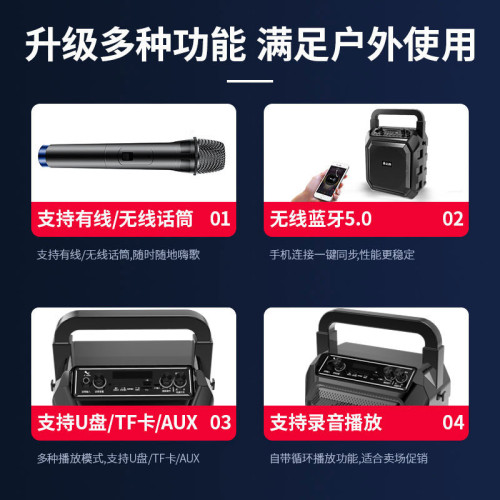 戶外家用廣場舞音響手提可攜式藍牙音箱話筒麥克風擺地攤 戶外家用廣場舞音響手提可攜式藍牙音箱話筒麥克風擺地攤