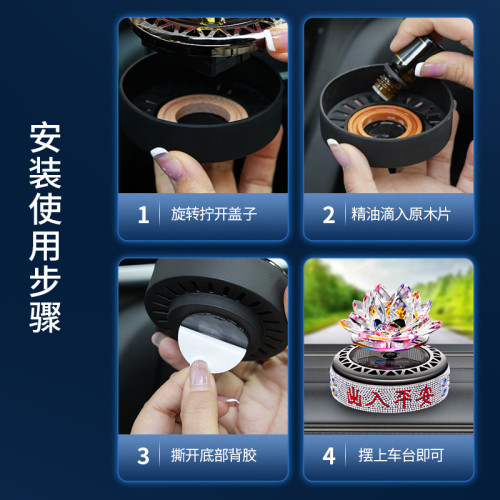 太陽能旋轉蓮花汽車香水擺件智能轉動散香汽車中控台香薰擺裝飾品 太陽能旋轉蓮花汽車香水擺件智能轉動散香汽車中控台香薰擺裝飾品