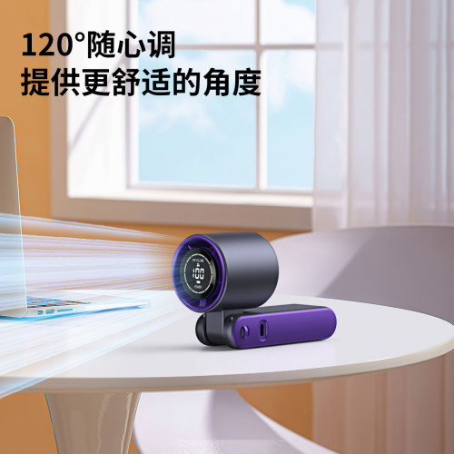 新品手持小風扇數顯折曡戶外可攜式迷你靜音usb充電暴力風扇 新品手持小風扇數顯折曡戶外可攜式迷你靜音usb充電暴力風扇