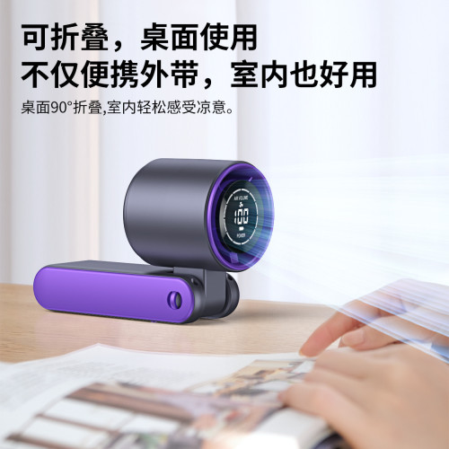 新品手持小風扇數顯折曡戶外可攜式迷你靜音usb充電暴力風扇 新品手持小風扇數顯折曡戶外可攜式迷你靜音usb充電暴力風扇