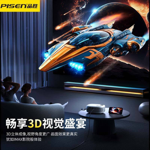 品勝HDMI線8K真高清HDMI2.1電腦顯示器桌上型機機頂盒投影儀連接線 品勝HDMI線8K真高清HDMI2.1電腦顯示器桌上型機機頂盒投影儀連接線