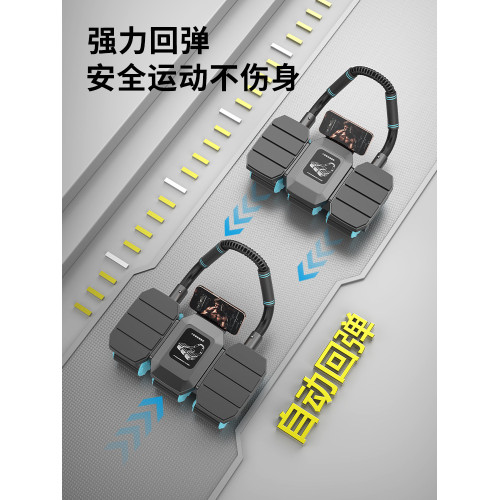 自動迴彈六輪八肘撐腹肌輪鍛練腹肌多功能健身器材男女家用健腹輪 自動迴彈六輪八肘撐腹肌輪鍛練腹肌多功能健身器材男女家用健腹輪