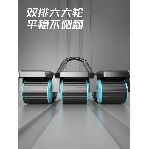 自動迴彈六輪八肘撐腹肌輪鍛練腹肌多功能健身器材男女家用健腹輪 自動迴彈六輪八肘撐腹肌輪鍛練腹肌多功能健身器材男女家用健腹輪