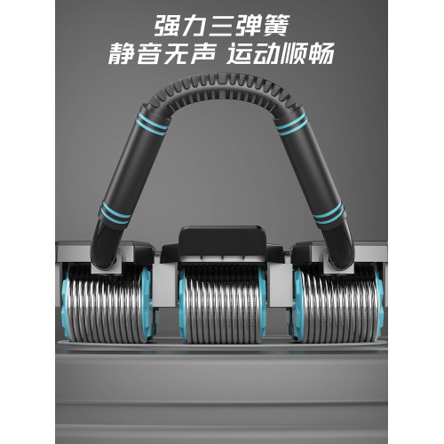 自動迴彈六輪八肘撐腹肌輪鍛練腹肌多功能健身器材男女家用健腹輪 自動迴彈六輪八肘撐腹肌輪鍛練腹肌多功能健身器材男女家用健腹輪