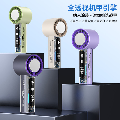 新款usb迷你數顯高速手持暴力渦輪風扇T18機甲冰敷透明小風扇 新款usb迷你數顯高速手持暴力渦輪風扇T18機甲冰敷透明小風扇