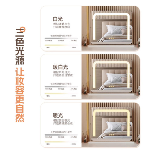 可旋轉化妝鏡桌上型桌面帶燈梳妝鏡簡約補光智能觸控梳妝台鏡子