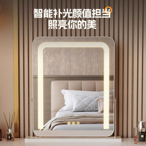 可旋轉化妝鏡桌上型桌面帶燈梳妝鏡簡約補光智能觸控梳妝台鏡子