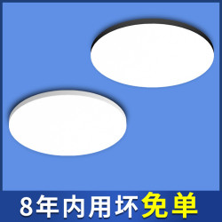 超薄圓形LED燈具陽台臥室燈客廳燈家用過道走廊燈三防吸頂燈