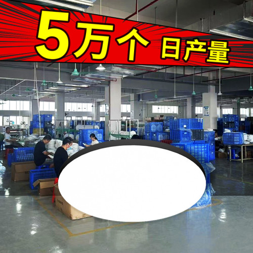 超薄圓形LED燈具陽台臥室燈客廳燈家用過道走廊燈三防吸頂燈 超薄圓形LED燈具陽台臥室燈客廳燈家用過道走廊燈三防吸頂燈