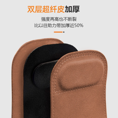 致佳運動健身防滑護掌力量訓練手套牛皮四指護手掌引體向上擧重助 致佳運動健身防滑護掌力量訓練手套牛皮四指護手掌引體向上擧重助