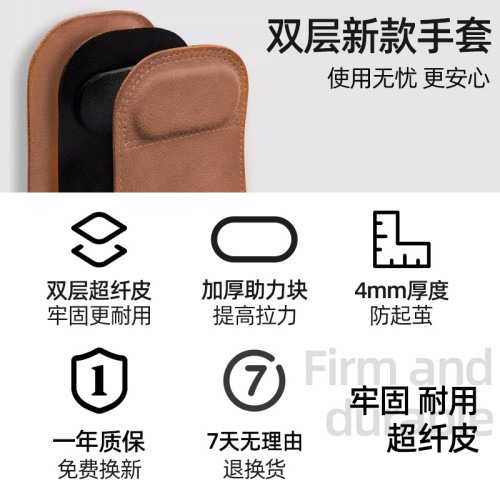 致佳運動健身防滑護掌力量訓練手套牛皮四指護手掌引體向上擧重助 致佳運動健身防滑護掌力量訓練手套牛皮四指護手掌引體向上擧重助