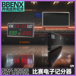 美規籃球台球比賽電子記分器正倒計時時間場次計分器記分牌足
