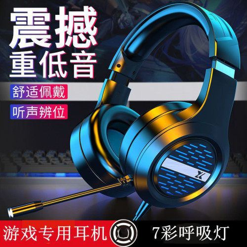 前行者X12有線1.9m頭戴式貓耳耳機七彩炫光降噪舒適遊戯耳機 前行者X12有線1.9m頭戴式貓耳耳機七彩炫光降噪舒適遊戯耳機