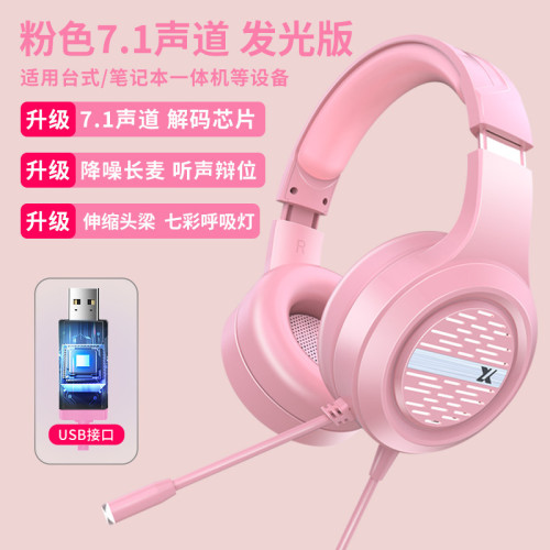 前行者X12有線1.9m頭戴式貓耳耳機七彩炫光降噪舒適遊戯耳機 前行者X12有線1.9m頭戴式貓耳耳機七彩炫光降噪舒適遊戯耳機