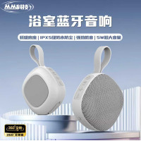 無線藍牙音箱布藝迷你防水小型音響戶外可攜式插卡重低音砲播放器