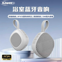 無線藍牙音箱布藝迷你防水小型音響戶外可攜式插卡重低音砲播放器